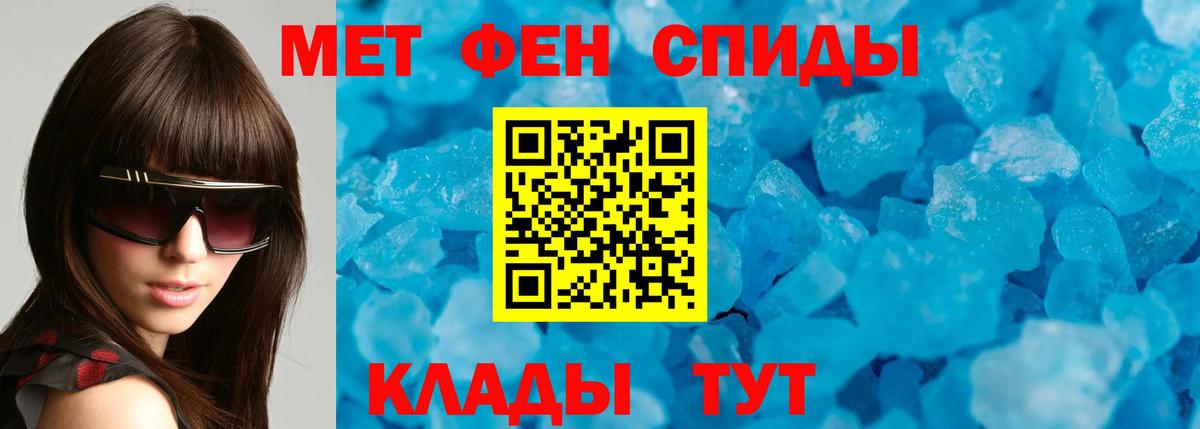 Amphetamine VHQ  Вход с VPN  АМФ  Верхняя Пышма 
