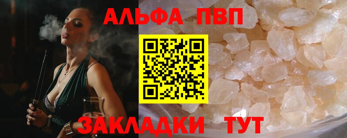 A-PVP СК Верхняя Пышма