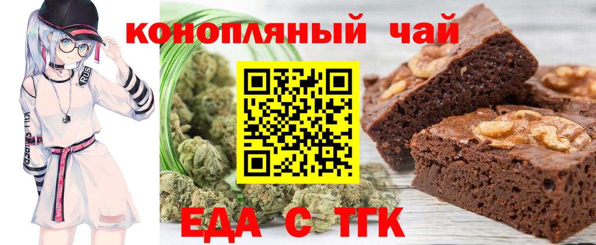 Canna-Cookies конопля  Вход с VPN  Верхняя Пышма 