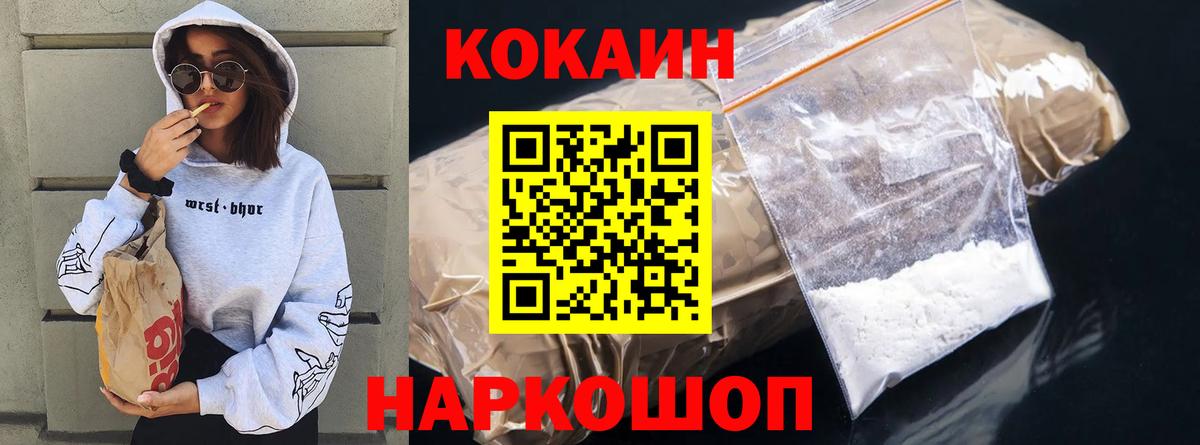 ГАШ  Вход с VPN  ЭКСТАЗИ  Бошки Шишки  КОКАИН  Мефедрон   Верхняя Пышма  Купить наркотики цена 