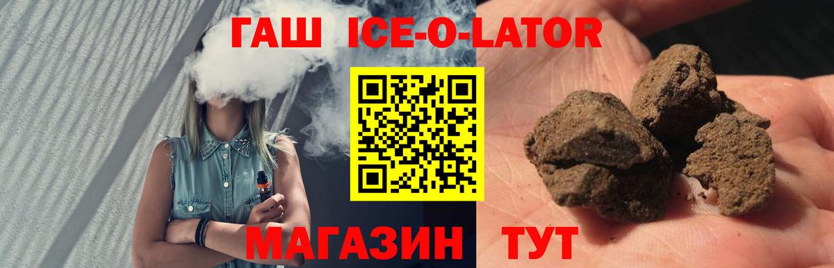 Гашиш  Гашиш hashish  Верхняя Пышма  Вход с VPN  Гашиш Premium 
