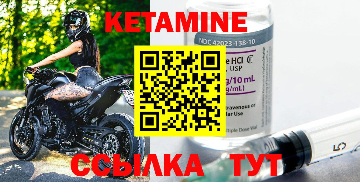 Верхняя Пышма  Кетамин ketamine  Вход с VPN 
