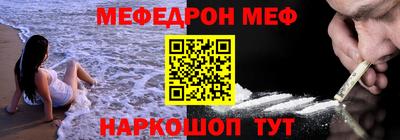 спайс Балашиха