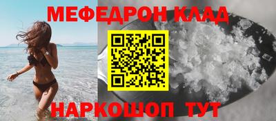 спайс Балашиха
