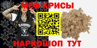 спайс Балашиха