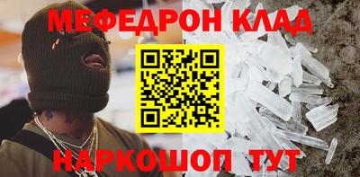 кокс Балаково