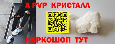 кокс Балаково