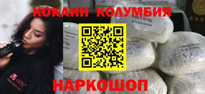 спайс Балашиха