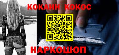 спайс Балашиха
