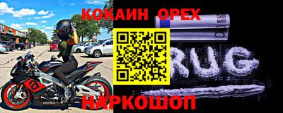 jwh Балахна