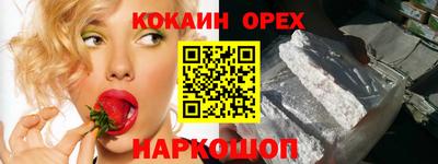 спайс Балашиха