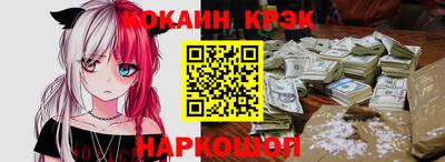 спайс Балашиха
