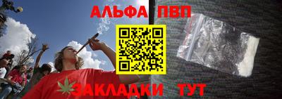 спайс Балашиха