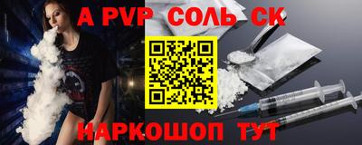 кокс Балаково