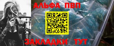 спайс Балашиха
