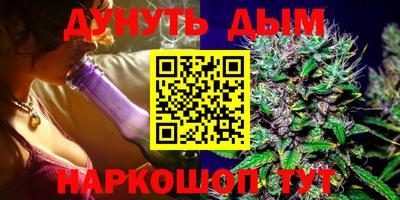 кокс Балаково