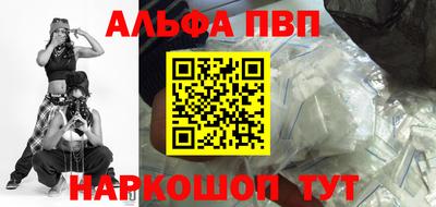 кокс Балаково