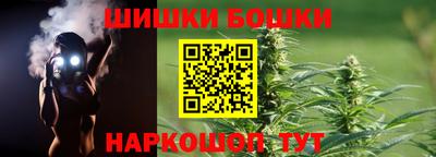 спайс Балашиха
