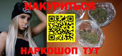 спайс Балашиха