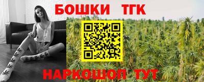 спайс Балашиха