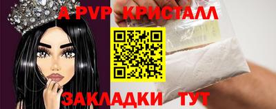 кокс Балаково