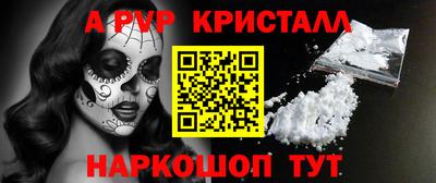 кокс Балаково
