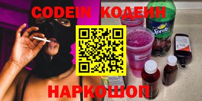 спайс Балашиха
