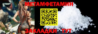 спайс Балашиха