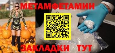 кокс Балаково