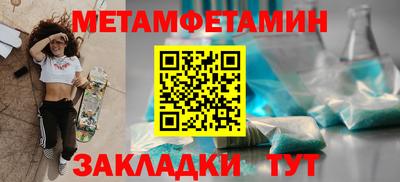 спайс Балашиха