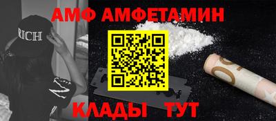 кокс Балаково