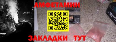 кокс Балаково