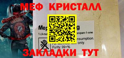спайс Балашиха