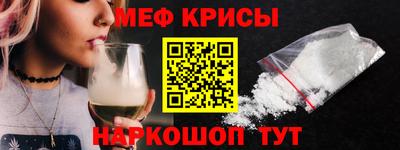 спайс Балашиха