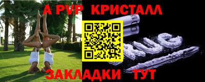 кокс Балаково