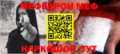 спайс Балашиха