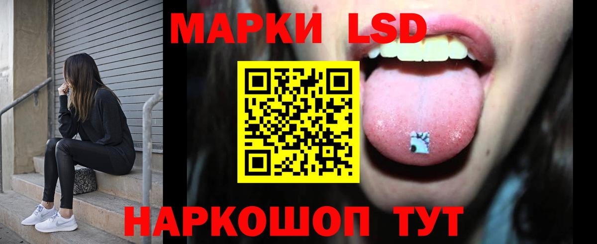 LSD-25 экстази ecstasy  ЛСД экстази  Вход с VPN  Верхняя Пышма  Лсд 25 экстази кислота 