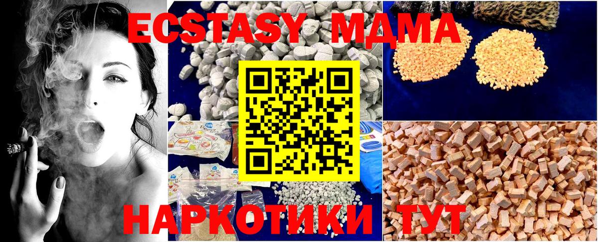 MDMA VHQ Верхняя Пышма