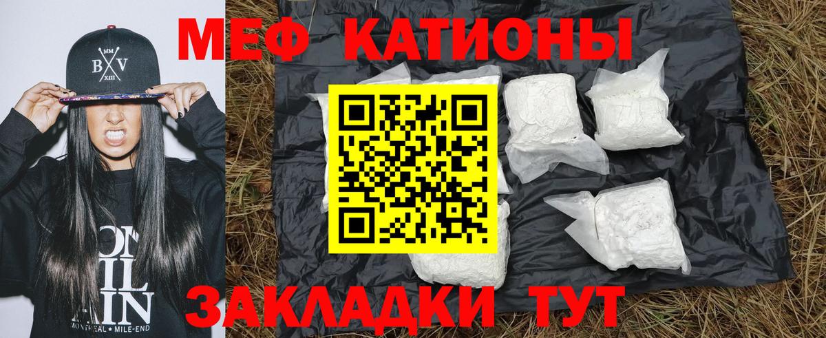 Меф Верхняя Пышма