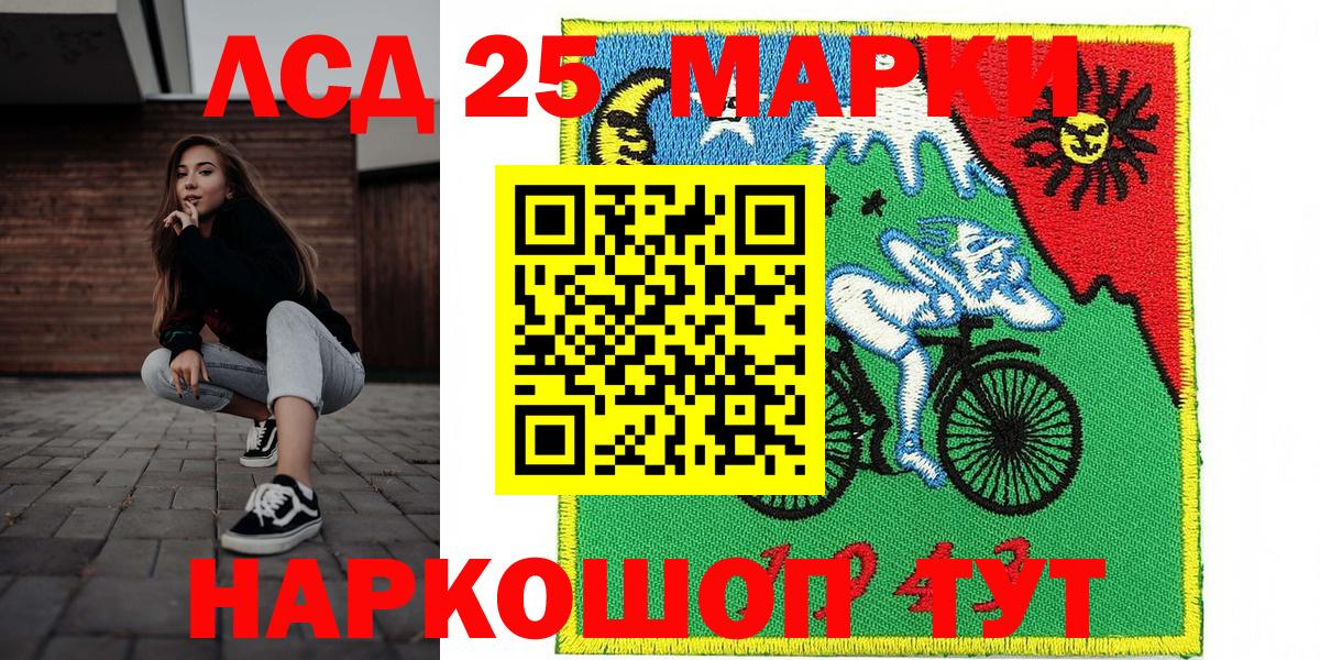 Наркотические марки 1,5мг Верхняя Пышма