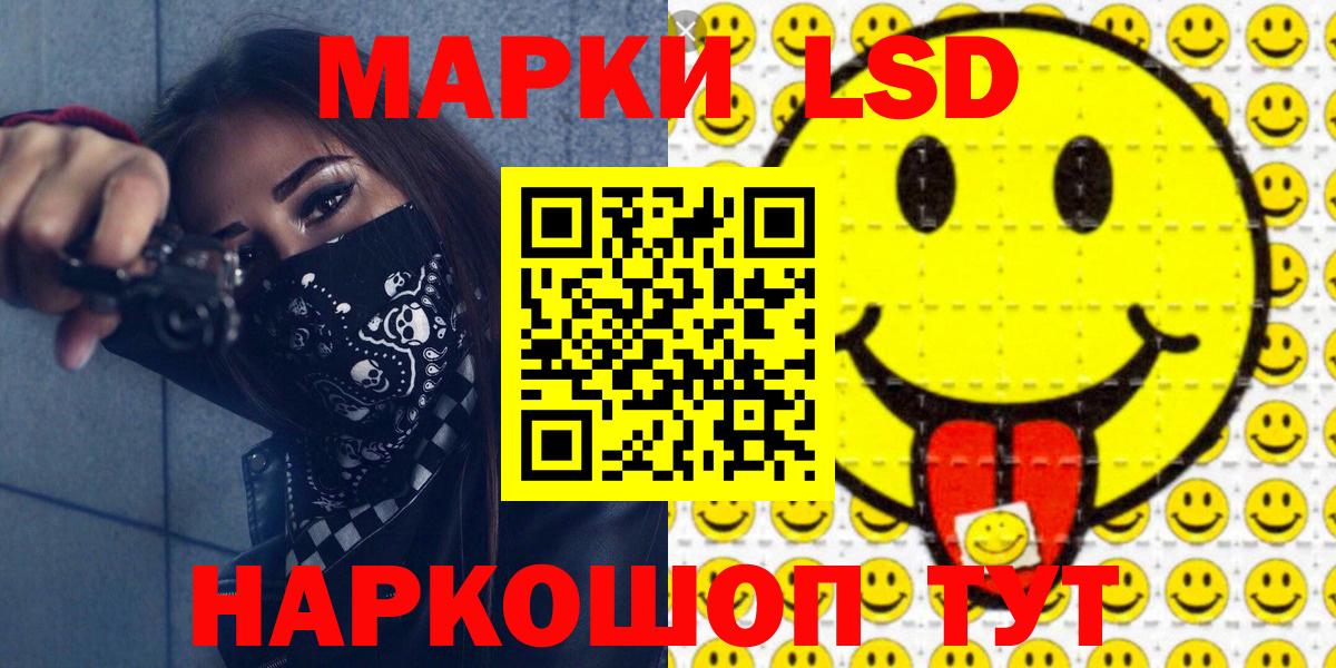 Марки N-bome 1,5мг  Марки 25I-NBOMe  Марки N-bome 1,5мг  Верхняя Пышма  Вход с VPN 