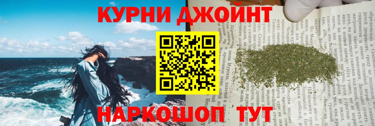 Конопля тримм Верхняя Пышма