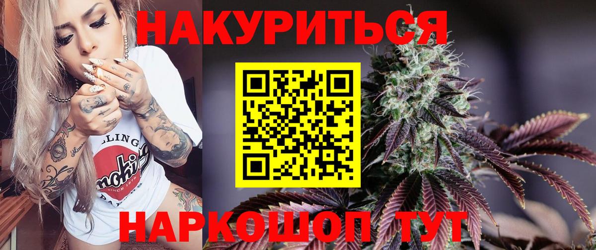 Бошки Шишки ГИДРОПОН  МАРИХУАНА OG Kush  Верхняя Пышма  Бошки Шишки Amnesia  Каннабис планчик  Вход с VPN 